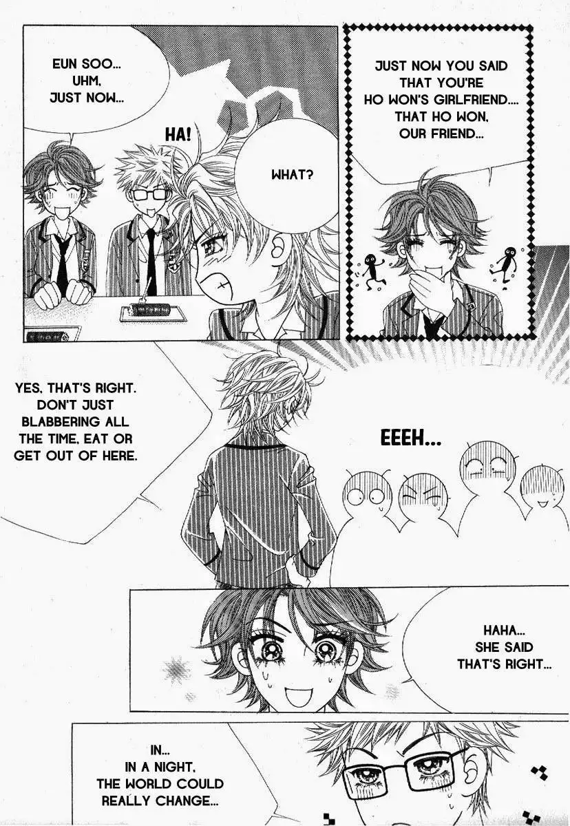 Boy of the Female Wolf Chapter 74 21